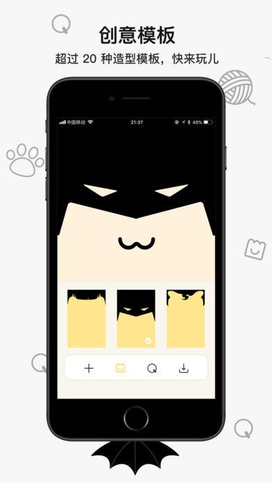 好奇怪App手机版