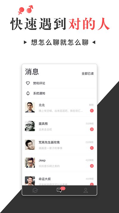 懂先生App最新版
