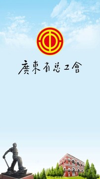 社区服务