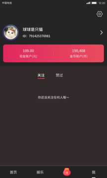 短视频