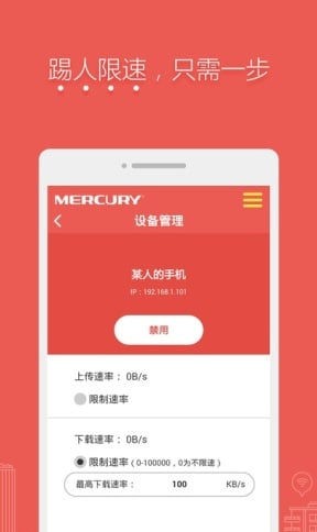 路由器服务