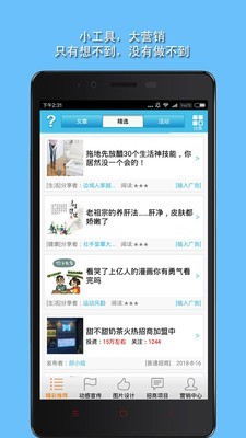 效率办公