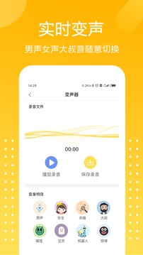 游戏辅助