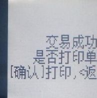 加油广东App官方版