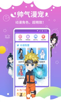 手机桌面