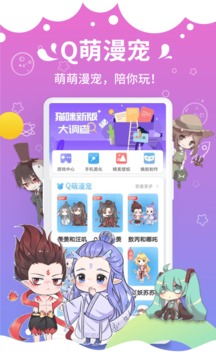 手机桌面