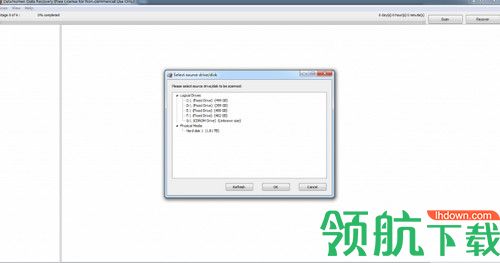 DataNumen Data Recovery破解版
