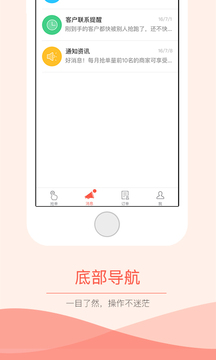 效率办公