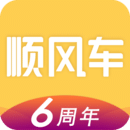 拼车App最新版