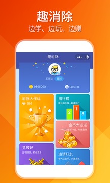 学习服务