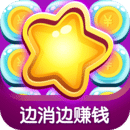 趣消除App版