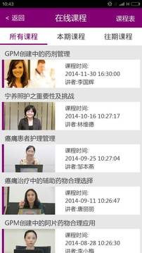 学习服务