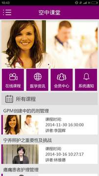 学习服务