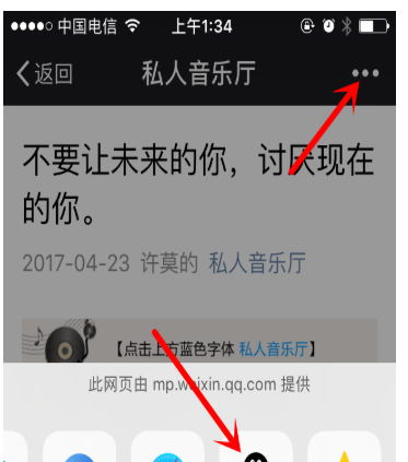 微信公众号音频下载器绿色版