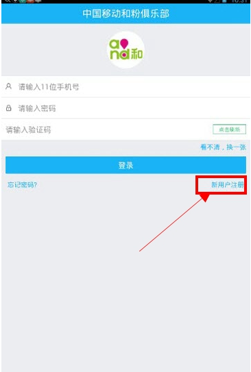 火粉俱乐部最新版