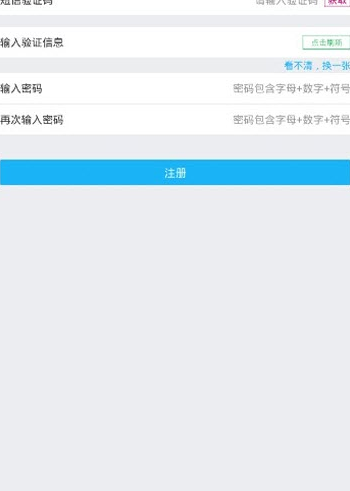 火粉俱乐部最新版