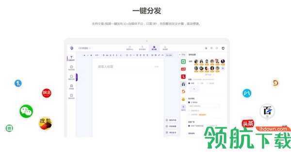 蚁小二一键分发系统客户端官方版