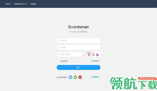 Swordsman剑客组织客户端官方版