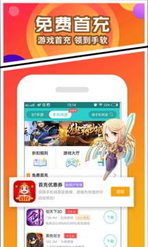 游戏辅助