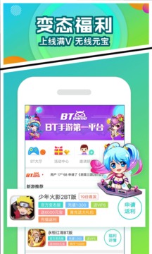 游戏辅助