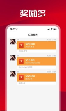 优质赚钱