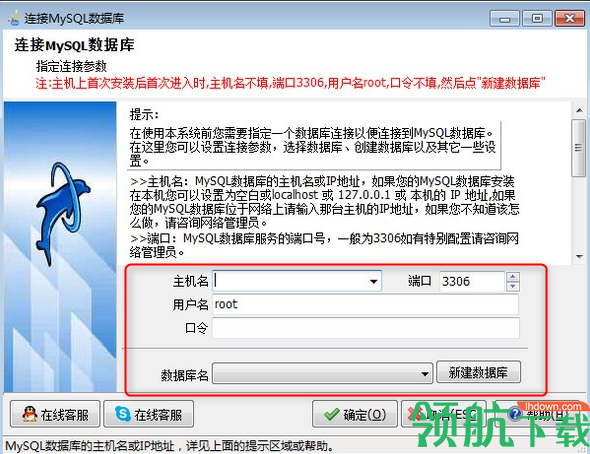 Max进销存管理系统官方版