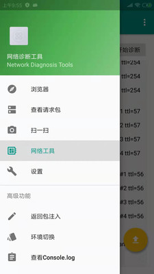 网络服务