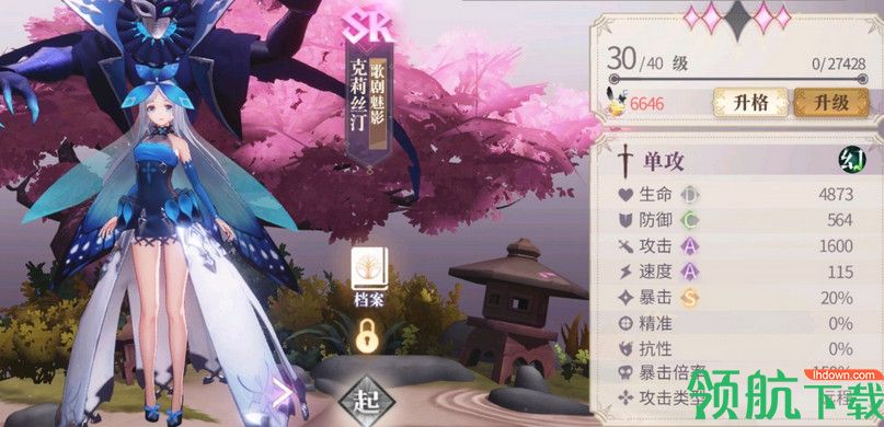 幻书启世录单攻角色培养攻略:幻书启世录单体攻击角色攻略