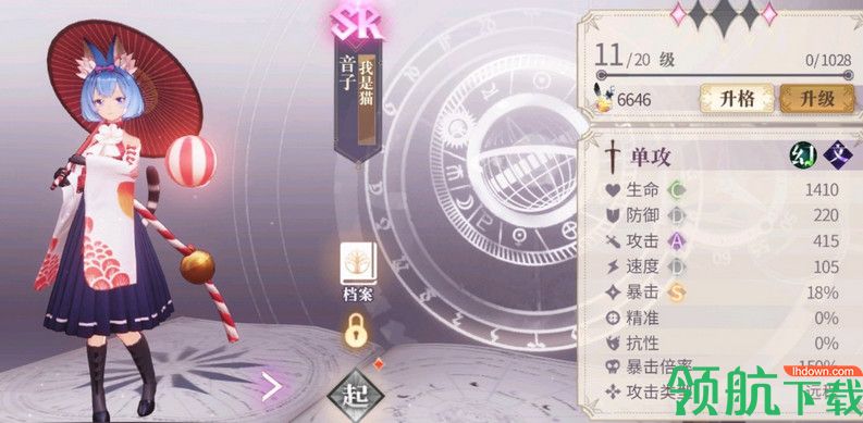 幻书启世录单攻角色培养攻略:幻书启世录单体攻击角色攻略