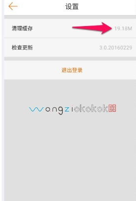小米社区App版