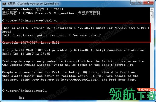 ActivePerl脚本编译工具绿色版