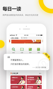 学习
