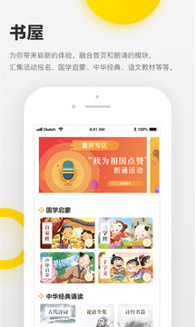 学习