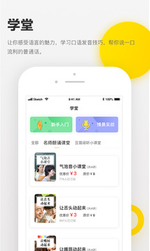学习