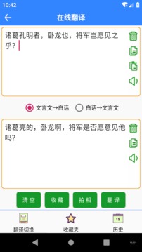学习辅助
