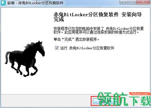 赤兔Bitlocker分区恢复解锁工具破解版
