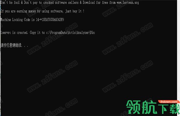 ActixAnalyzer中文破解版(附注册机)