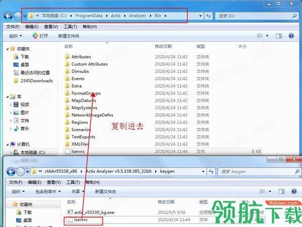 ActixAnalyzer中文破解版(附注册机)