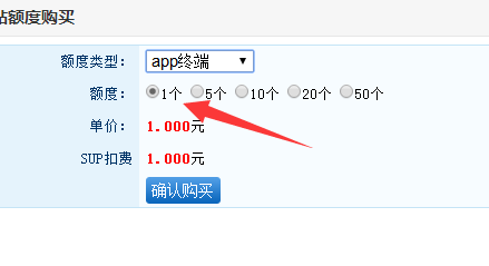 卡易信卡盟官方版