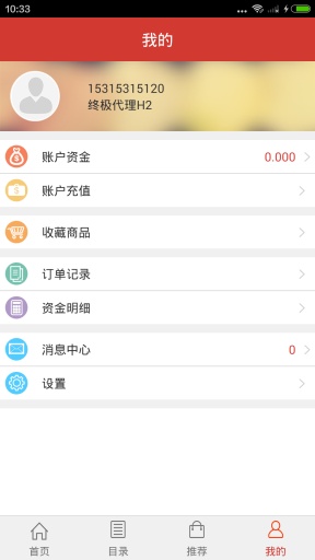 生活服务