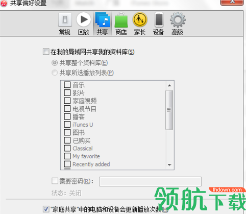 bonjour电脑客户端官方版