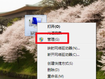 bonjour电脑客户端官方版