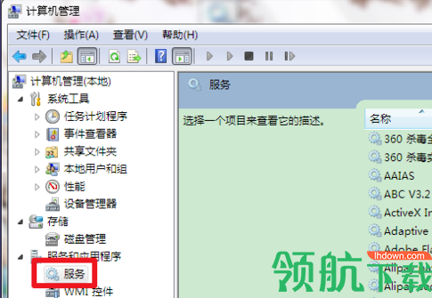 bonjour电脑客户端官方版