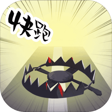 地牢大逃亡安卓版