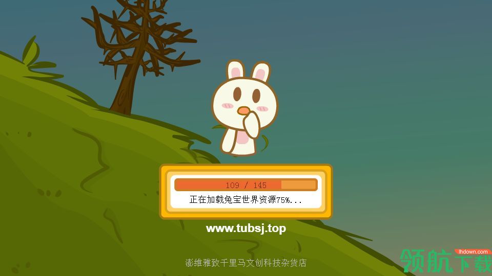 兔宝世界破解版