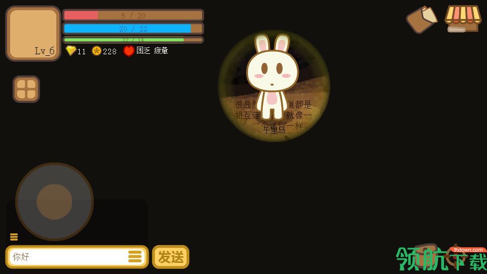 兔宝世界破解版