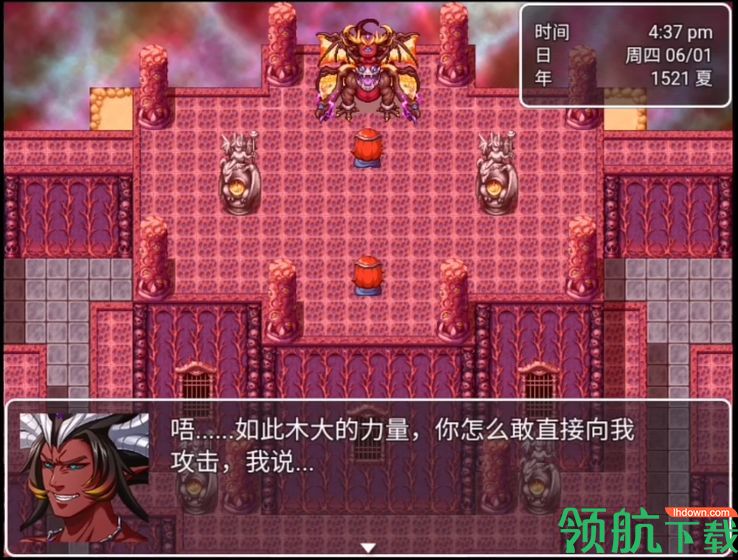 最后的预言中文版