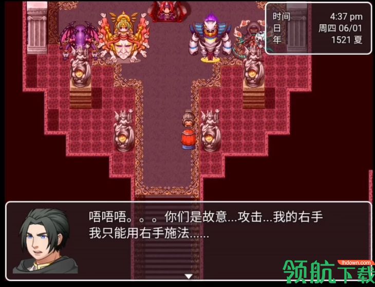 最后的预言中文版