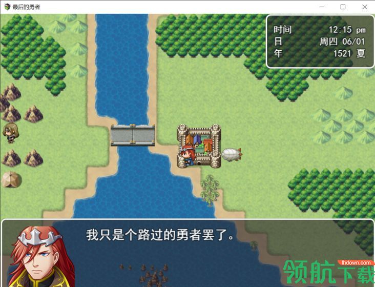 最后的预言中文版