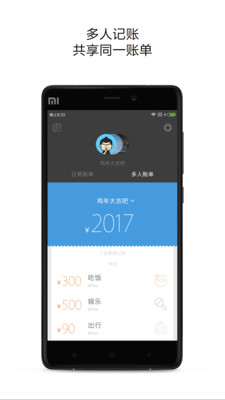 生活服务